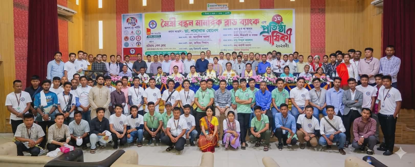 রক্তের বন্ধনে মানবতার এক বছর: চসিক মেয়রের উপস্থিতিতে ‘কাপ্তাই মৈত্রী বন্ধন’- এর বর্ষপূর্তি
