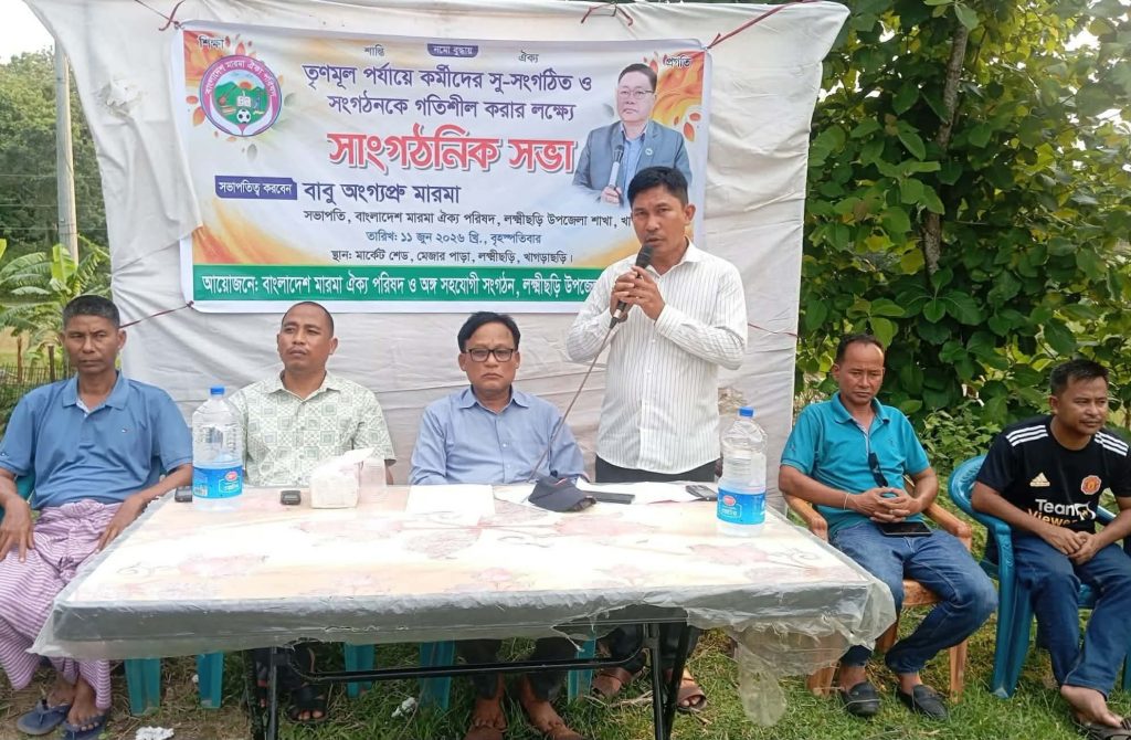 রুমা থানাপাড়ায় ভয়াবহ অগ্নিকাণ্ড, আতঙ্কে এলাকাবাসী