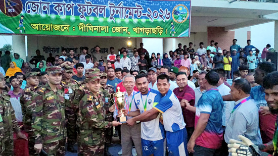 দীঘিনালায় জোন কাপ ফুটবল ফাইনালে টাইব্রেকারে কবাখালীকে হারিয়ে চ্যাম্পিয়ন বোয়ালখালি