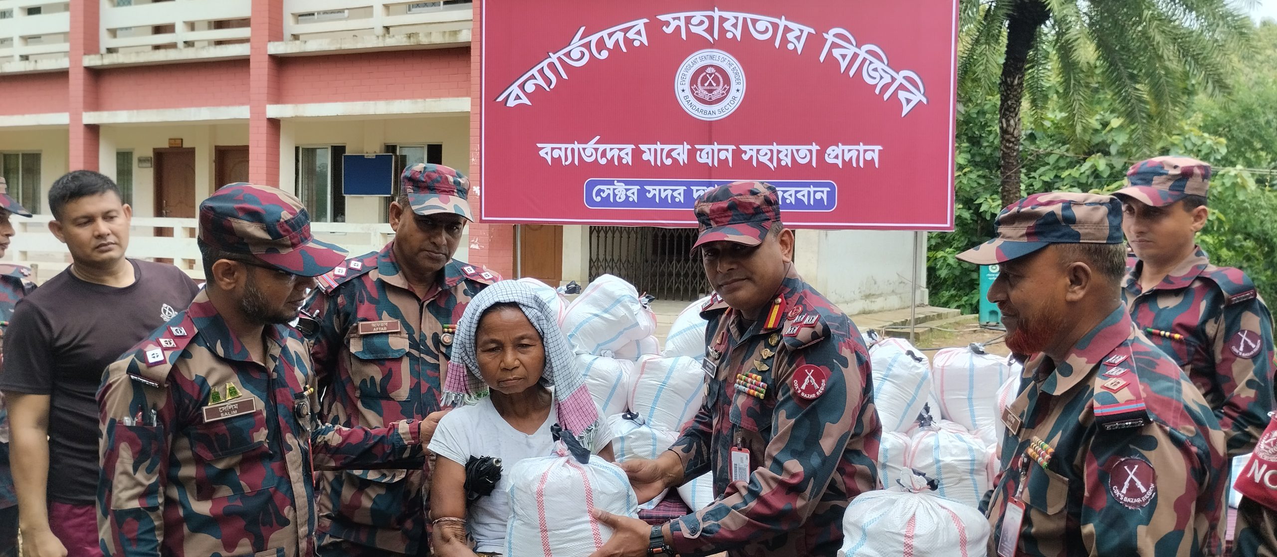 বান্দরবানে বিজিবির উদ্যোগে বন্যার্তদের মাঝে ত্রাণ বিতরণ।