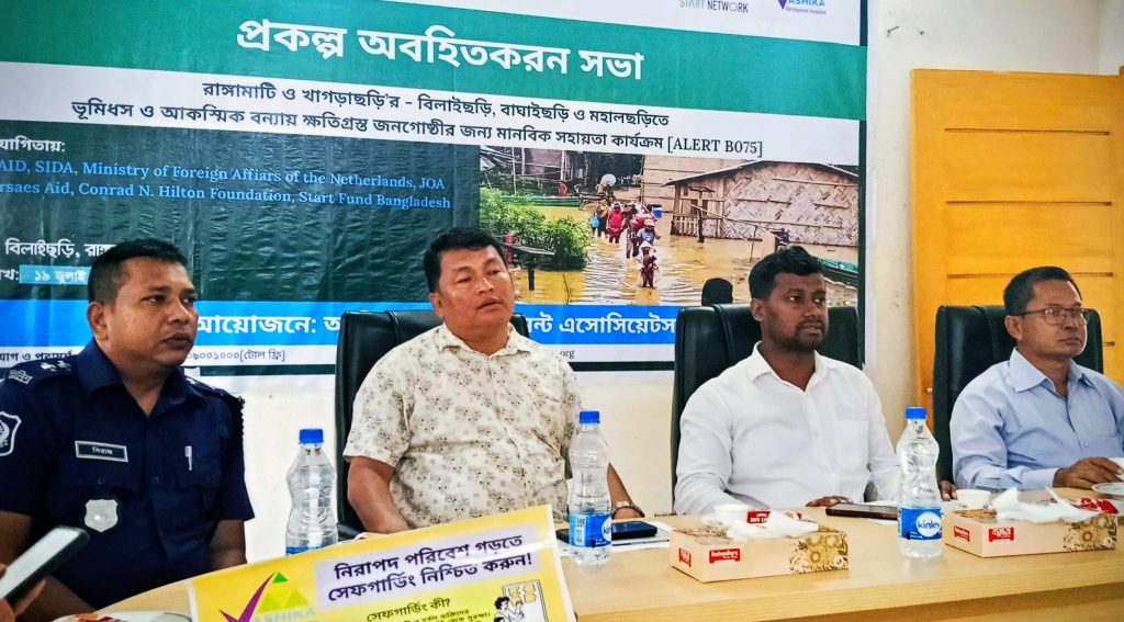 মধুপুরের হাওদা বিলে গোসল করতে নেমে নিখোঁজ যুবকের ১৪ ঘন্টার পর মরদেহ উদ্ধার, এলাকায় শোকের ছায়া