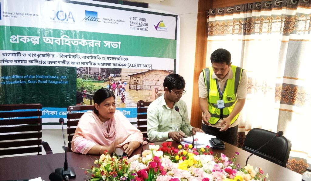পাইন্দু খাল থেকে অজ্ঞাত ব্যক্তির মরদেহ উদ্ধার, রুমা জুড়ে চাঞ্চল্যর সৃষ্টি