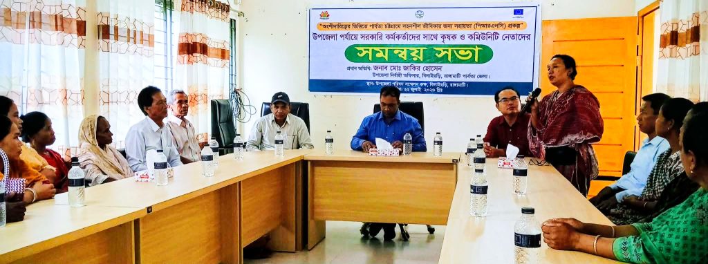 উন্নয়নের খোঁজখবর নিতে কাপ্তাইয়ে ইউএনডিপির উচ্চপর্যায়ের প্রতিনিধি দল