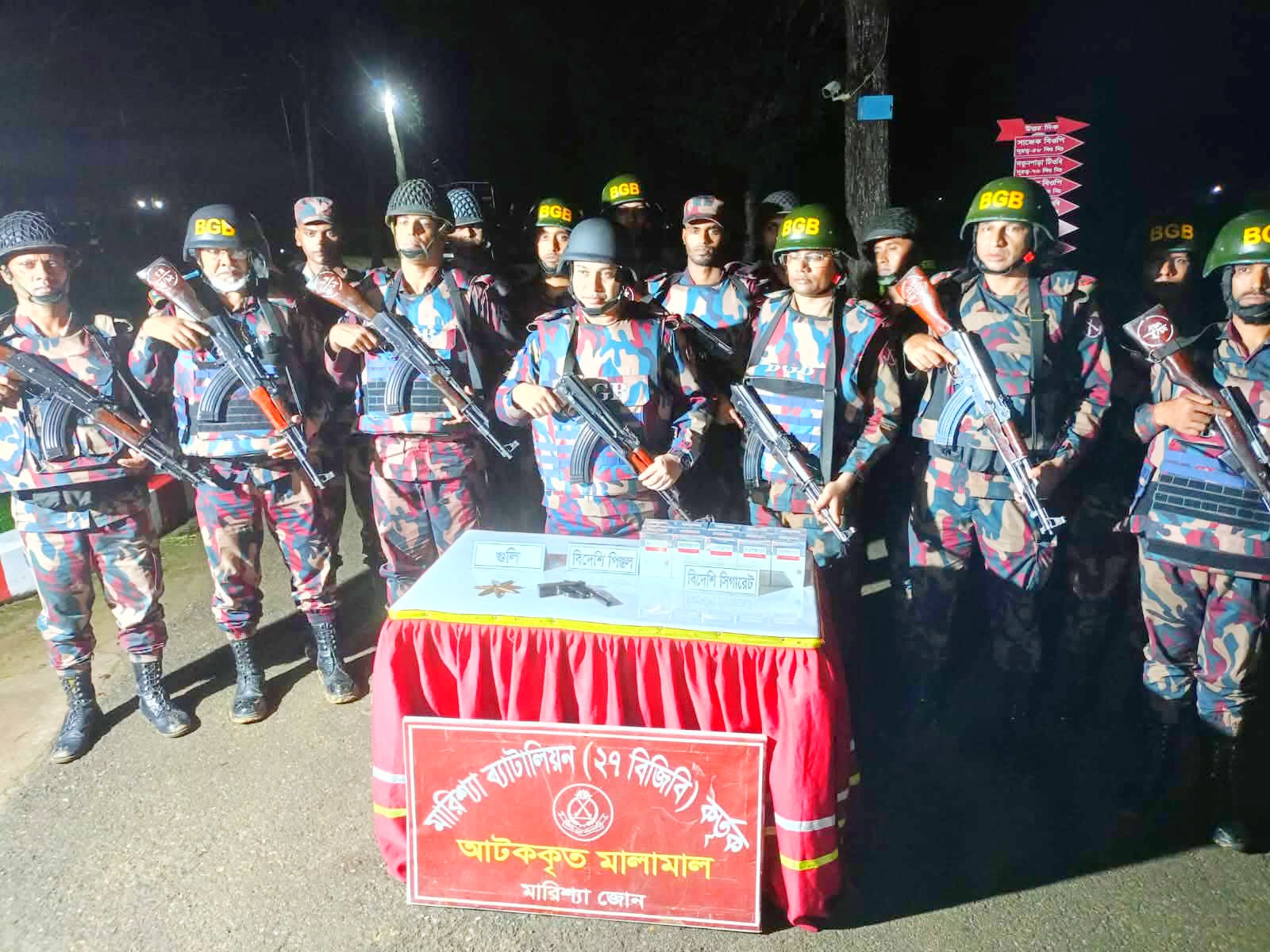 বাঘাইছড়িতে বিজিবির অভিযানে বিদেশি পিস্তল, গুলি ও ভারতীয় সিগারেট উদ্ধার