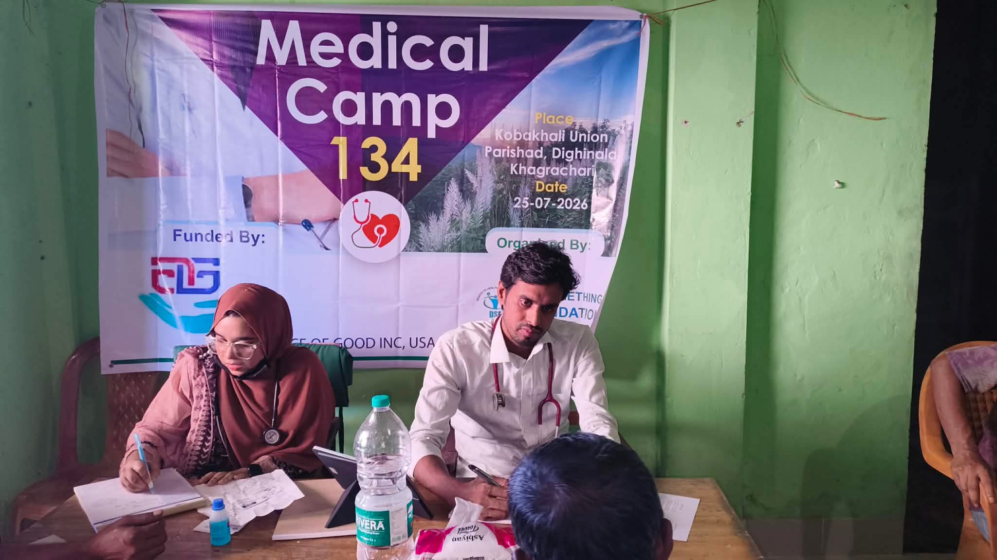DSF Do Something Foundation-এর উদ্যোগে মেডিকেল ক্যাম্প অনুষ্ঠিত