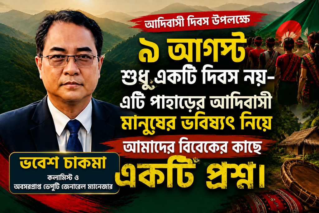 সাংবাদিকতা ও সংগীতচর্চার পাশাপাশি মাস্টার্স পাস করলেন অর্ণব মল্লিক