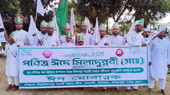 শান্তিও মানবতার বার্তা নিয়ে দীঘিনালায় দুই স্থানে মিলাদুন্নবী পালিত