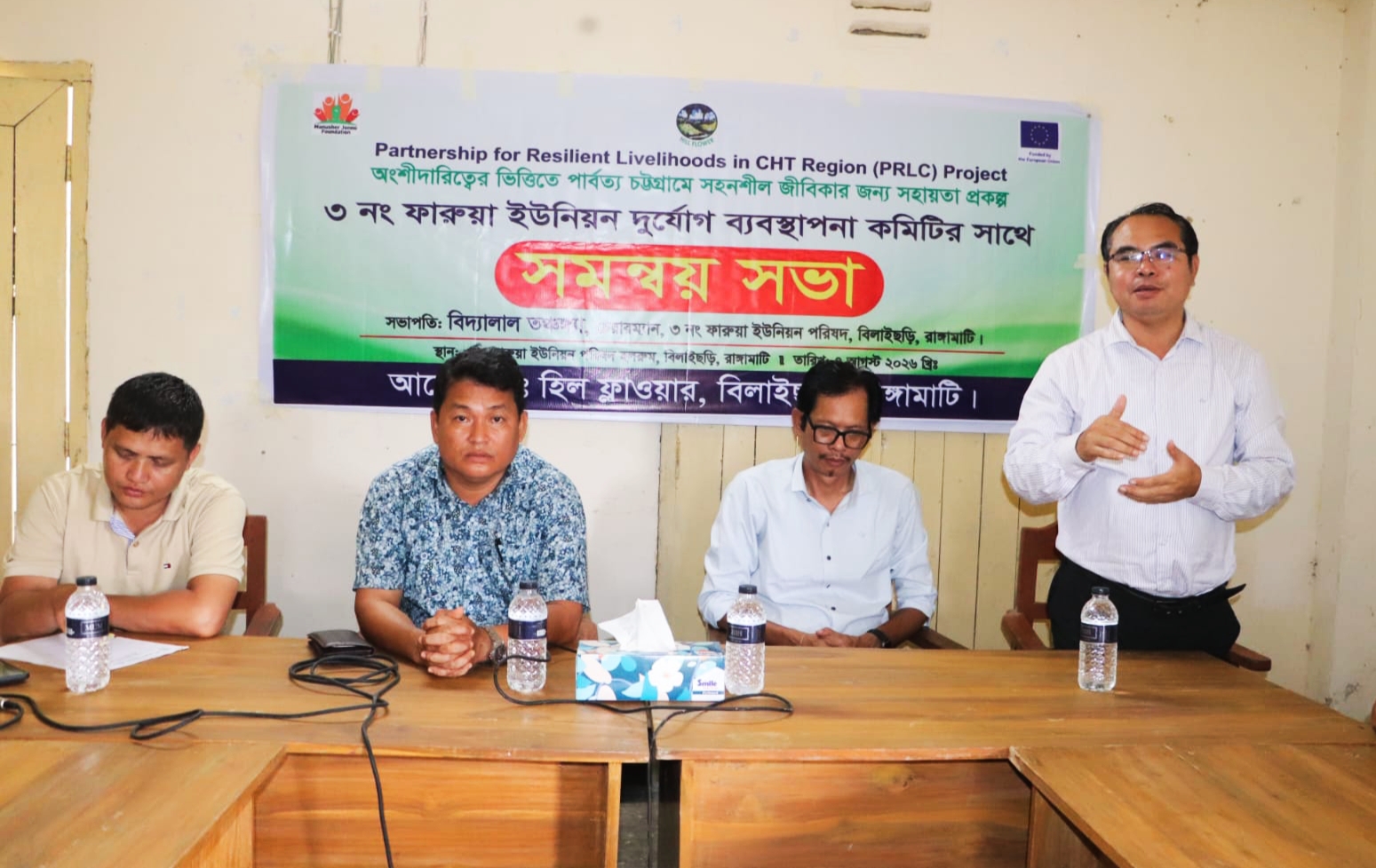 ​নদী ভরাট ও বন উজাড়ের কারণে বন্যার তীব্রতা বাড়ছে: ইউপি চেয়ারম্যান