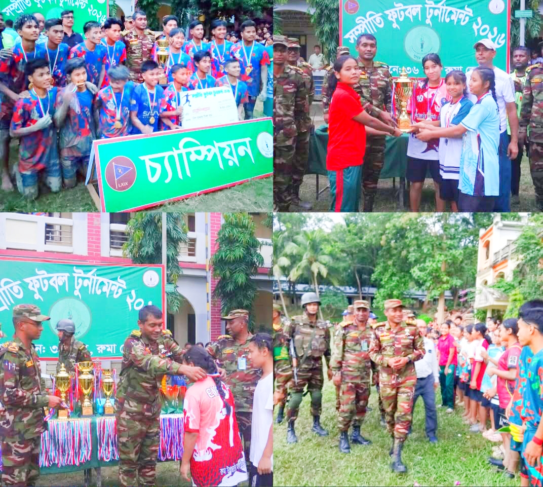 রুমায় সম্প্রীতি ফুটবল টুর্নামেন্টে চ্যাম্পিয়ন ত্রিপুরা উড্ডয়ন স্পোর্টিং ক্লাব