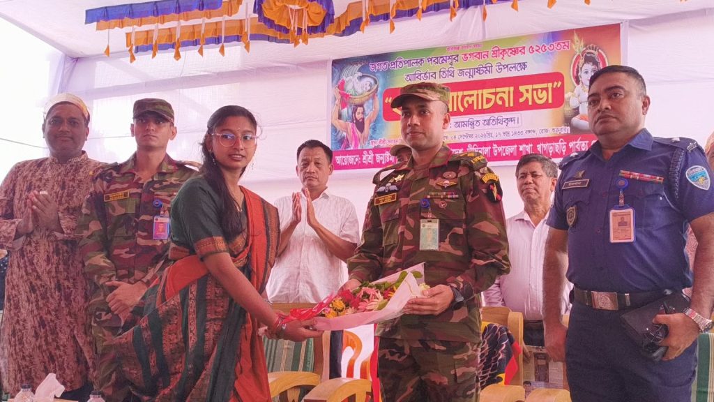 দীঘিনালায় জন্মাষ্টমী উপলক্ষে মঙ্গল শোভাযাত্রা।