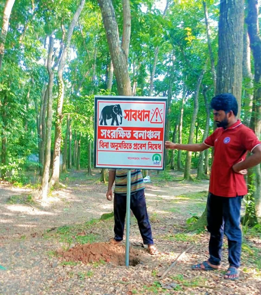 কাপ্তাই সীতা পাহার সংরক্ষিত বনাঞ্চলে পর্যটকদের অবাধ প্রবেশে নিষেধাজ্ঞা জারি বন বিভাগের