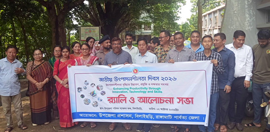 পার্বত্য চট্টগ্রাম অঞ্চলের সংখ্যালঘু জাতিগত গোষ্ঠীর মানবাধিকার বিষয়ক বিষয়ে সচেতনতা কতটুকু অগ্রগতি
