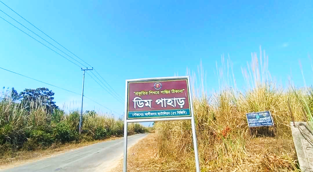 থানচিতে দর্শনীয় স্থানগুলোতে হারিয়ে যাচ্ছে ঐতিহ্যের নাম ! 