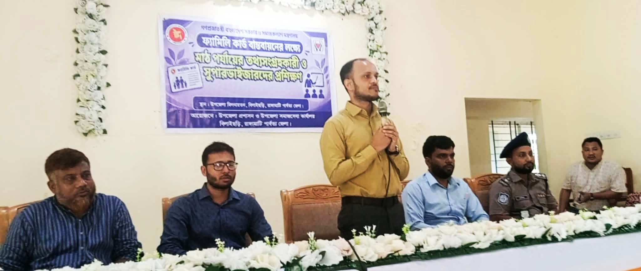 বিলাইছড়িতে ফ্যামিলি কার্ড বাস্তবায়নে তথ্যসংগ্রহকারীদের প্রশিক্ষণ