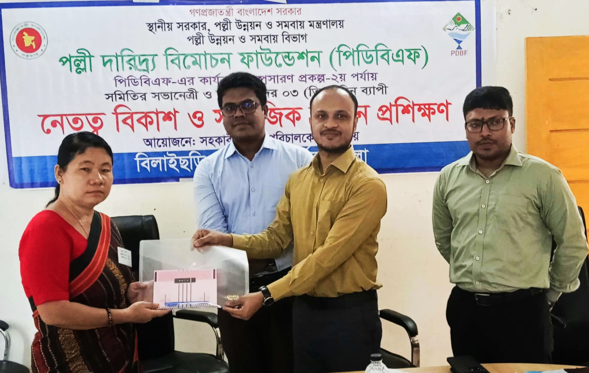বিলাইছড়িতে নেতৃত্ব বিকাশ ও সামাজিক উন্নয়ন বিষয়ক তিন দিনব্যাপী প্রশিক্ষণ শুরু