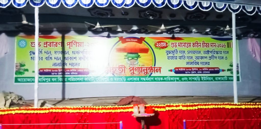 কাপ্তাইয়ে খালেদা জিয়া স্মৃতি ফুটবল টুর্নামেন্ট  উদ্ধোধনে ফিল্ড ওয়ারিয়র্সকে উড়িয়ে দিল ‘পারলে ঠেকাও একাদশ’