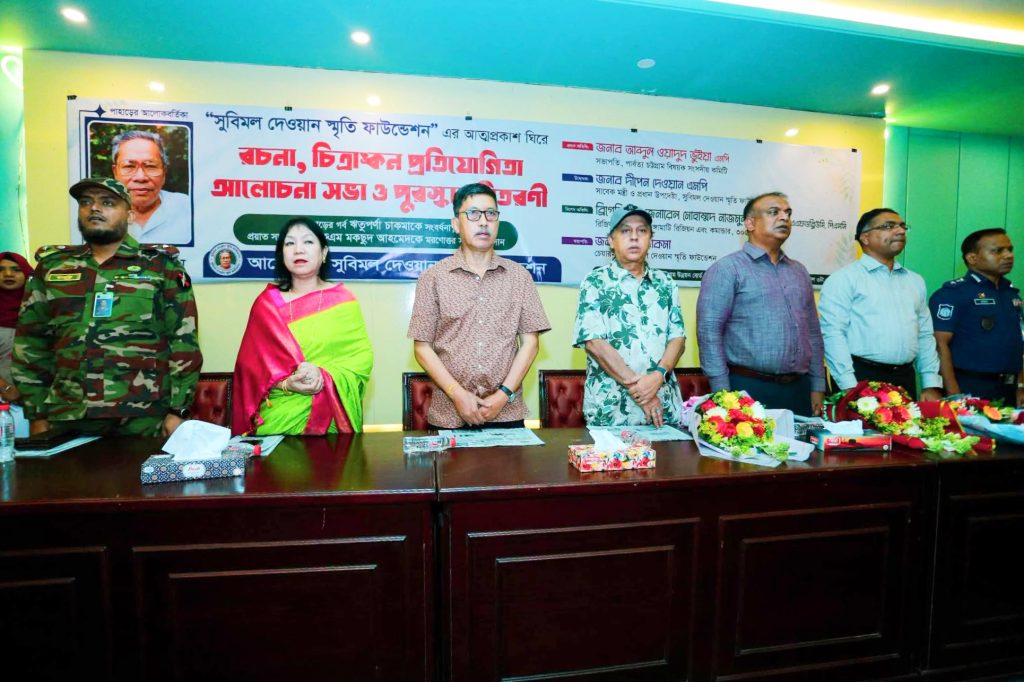 বিলাইছড়ির হিজাছড়ি আর্য্যরত্ন বন বিহারে ধর্মীয় ভাবগাম্ভীর্যে প্রবারণা পূর্ণিমা উদযাপন
