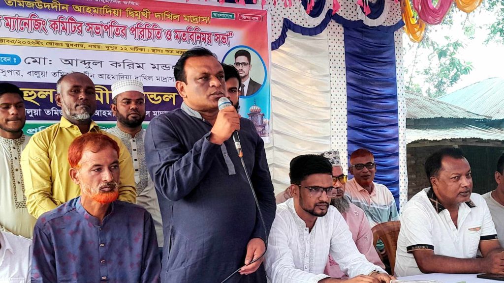 গোবিন্দগঞ্জে তমিজ উদ্দিন মাদ্রাসার নবনির্বাচিত কমিটির পরিচিতি ও মতবিনিময় সভা অনুষ্ঠিত