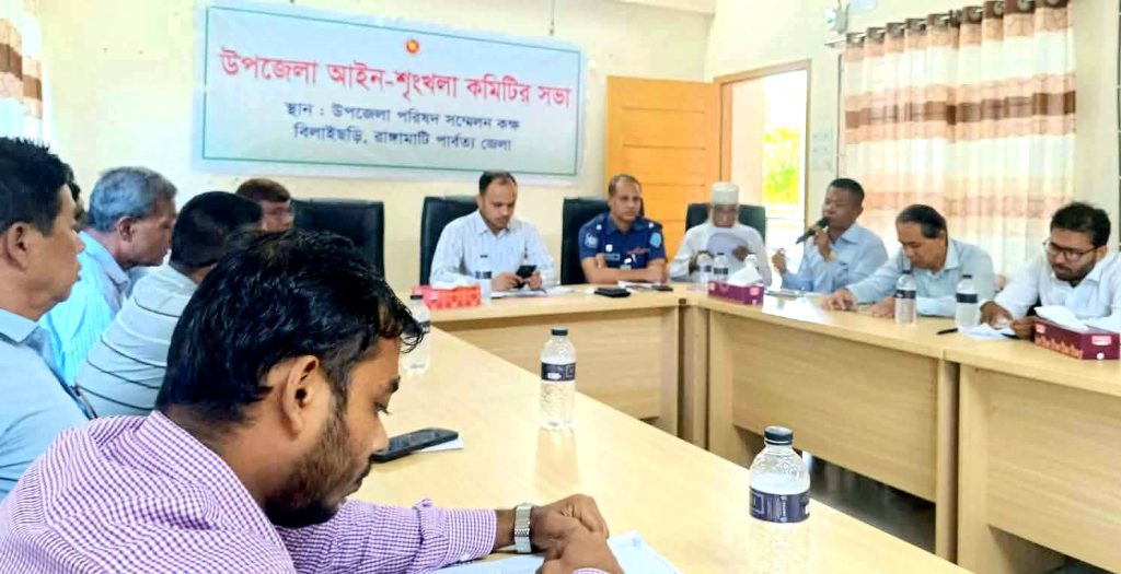 বিলাইছড়িতে নজরুল বর্ষ উপলক্ষে কর্মশালা অনুষ্ঠিত