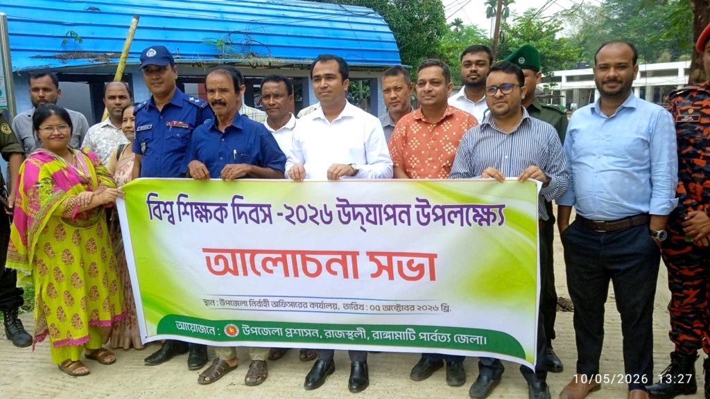 বাজার চৌধুরীদের ঐক্য ও পারস্পরিক সহযোগিতা জোরদারের আহ্বান