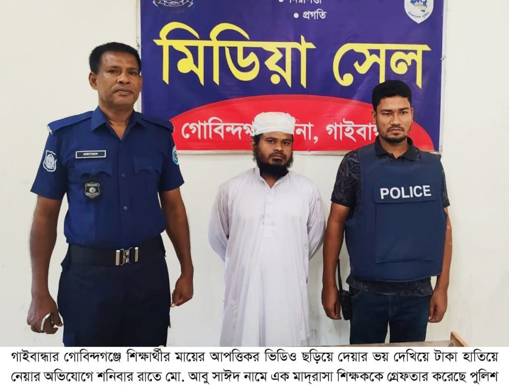 কাপ্তাইয়ে খালেদা জিয়া স্মৃতি ফুটবল টুর্নামেন্ট  উদ্ধোধনে ফিল্ড ওয়ারিয়র্সকে উড়িয়ে দিল ‘পারলে ঠেকাও একাদশ’
