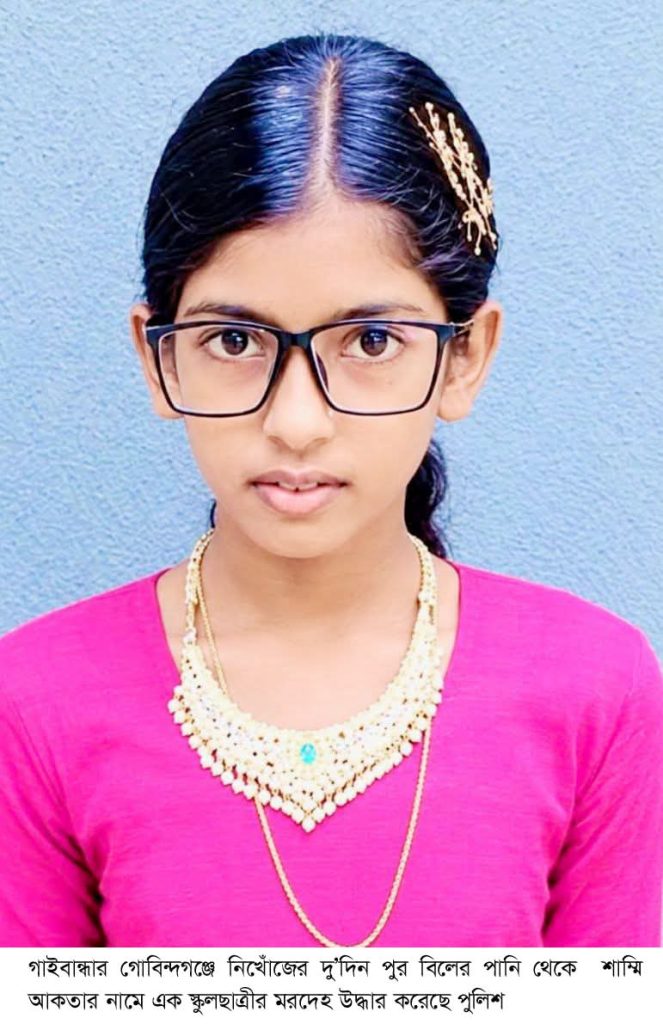 পানছড়ি সীমান্তে বিজিবির অভিযানে এসএমজি ও ১০০ রাউন্ড গুলি উদ্ধার